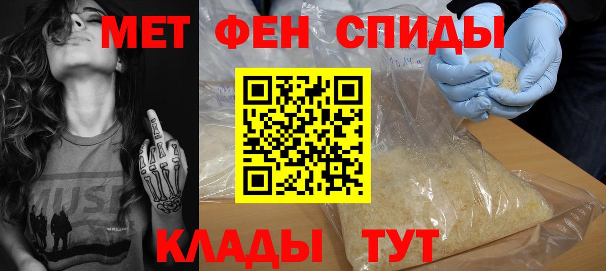 АМФЕТАМИН Premium  АМФЕТАМИН  Когалым  АМФ  Вход с VPN 
