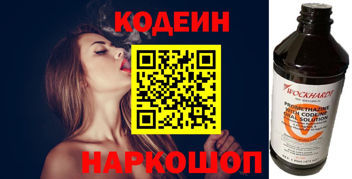 Когалым  Вход с VPN  МЕТАМФЕТАМИН  МЕФ   Конопля 