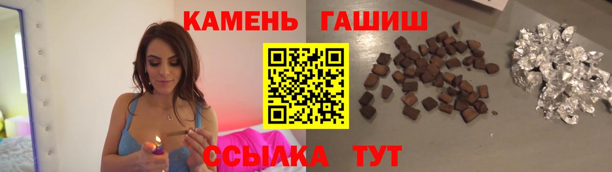 ГАШ  Вход с VPN  Когалым  ГАШИШ индика сатива  где купить   ГАШИШ hashish 