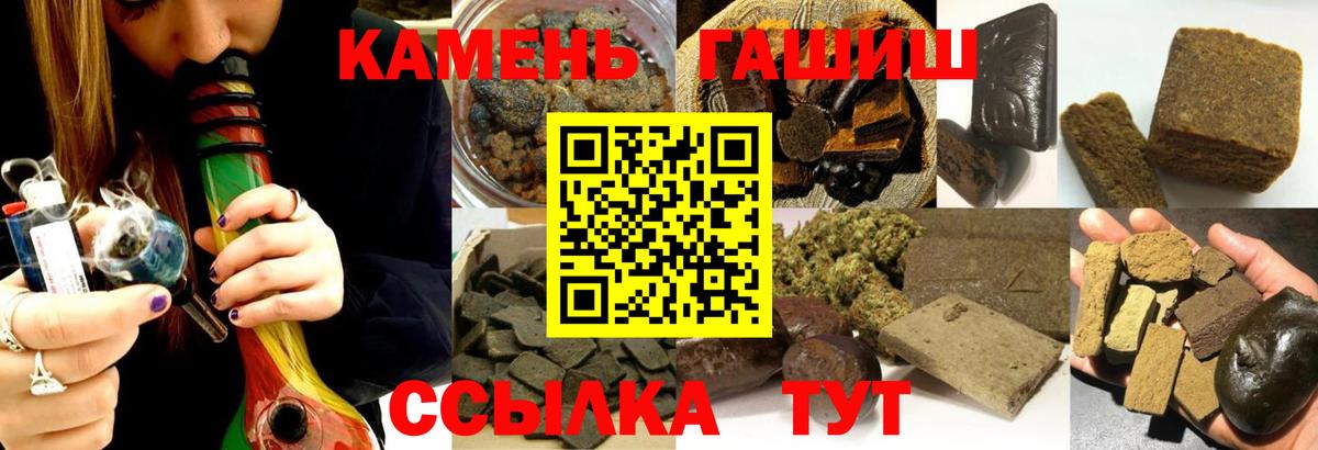 ГАШ VHQ Когалым