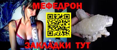 прущий лед Ипатово