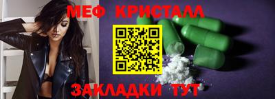 герыч Ирбит