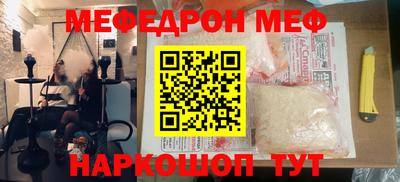 прущий лед Ипатово