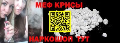 прущий лед Ипатово