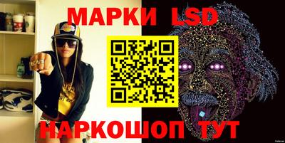 прущий лед Ипатово