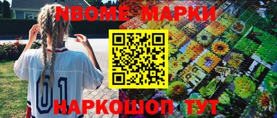 прущий лед Ипатово