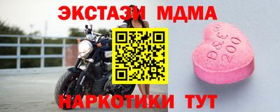 прущий лед Ипатово