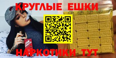 герыч Ирбит