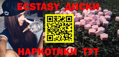 прущий лед Ипатово