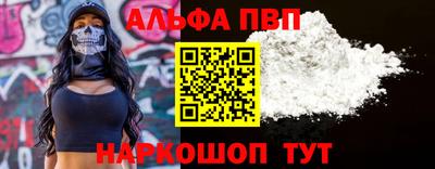 прущий лед Ипатово