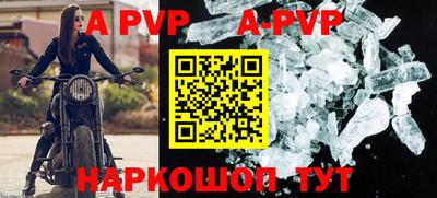 герыч Ирбит