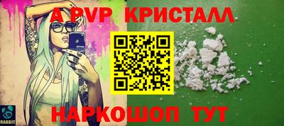 герыч Ирбит
