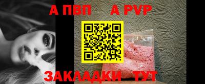 прущий лед Ипатово
