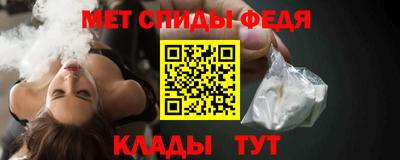 прущий лед Ипатово