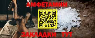 прущий лед Ипатово