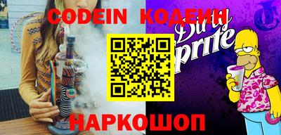 прущий лед Лениногорск