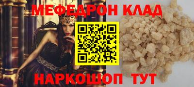 герыч Ирбит