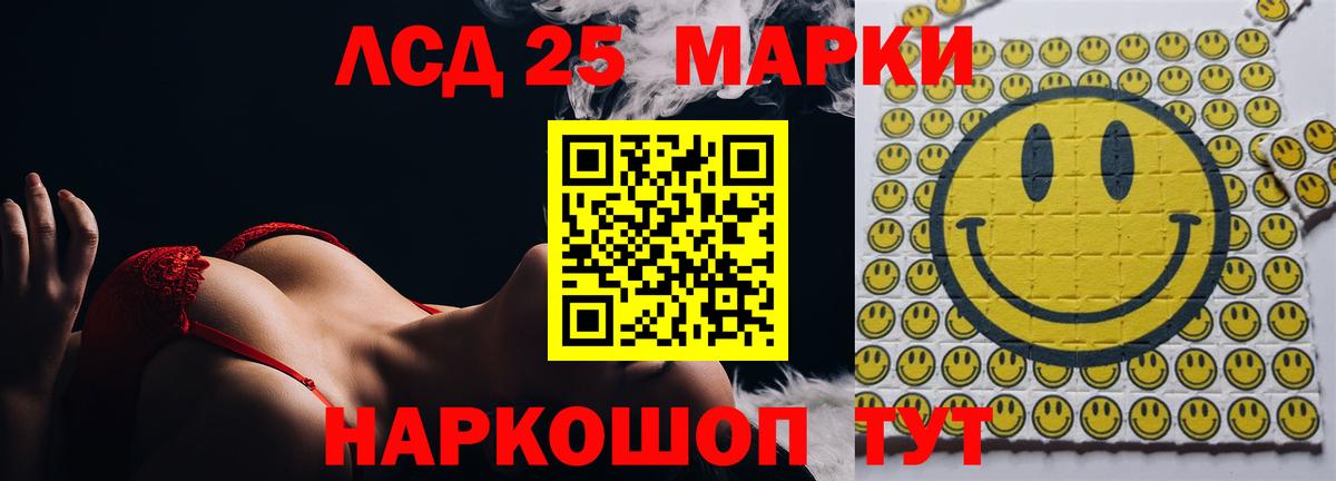 LSD-25 экстази ecstasy  Вход с VPN  Когалым 
