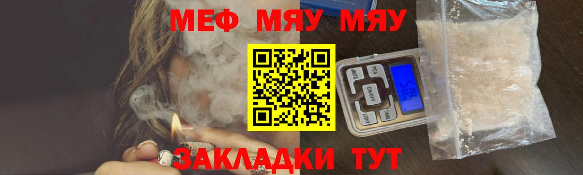 Когалым  Мефедрон VHQ  МЕФ 4 MMC  МЕФ  Вход с VPN 