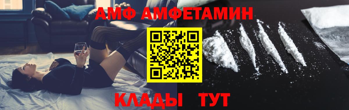 МЕТАМФЕТАМИН пудра Когалым