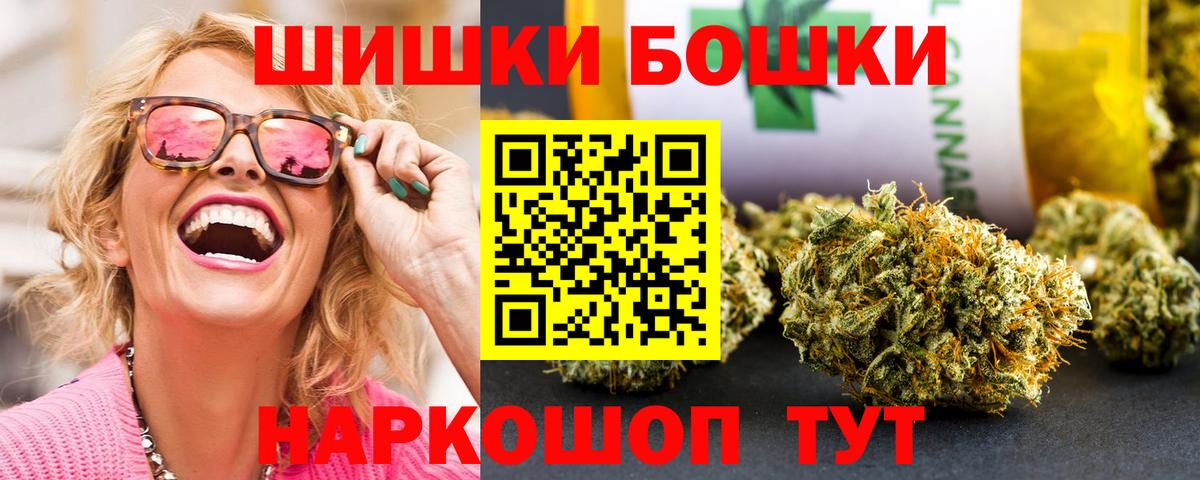 Конопля план  Вход с VPN  Бошки марихуана MAZAR  Бошки марихуана индика  Когалым 