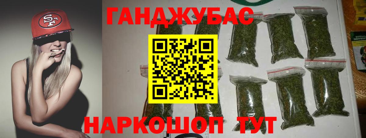 Каннабис тримм Когалым